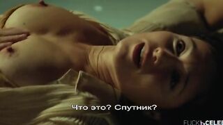 Anastasia Kovelenko, Ronit Eitan, Becky Griffin nude, Ania Bukstein naked, Topless and Sex Scenes