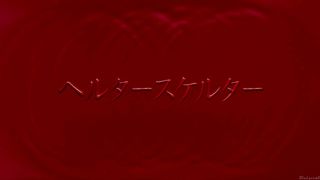 Erika Sawajiri  - Helter Skelter (2012)