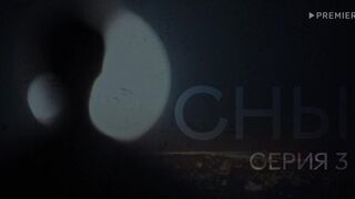 Tasha Tsvetkova nude ⭐ Dreams (2022) s01e03