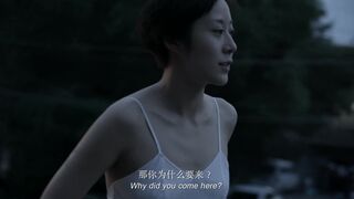 Jin Jing Topless Sex. A White Butterfly on a Bus (2018). Asian Adult Scenes