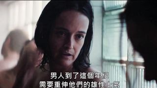 Sabrina De La Hoz, Diane Bathen nude - Temblores (2019)