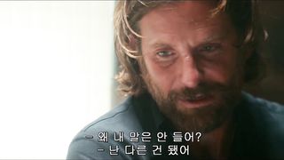 Lady Gaga - A Star is Born (2018) sexy hot movie scene